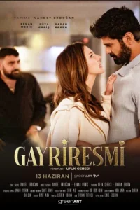 Неофициальный